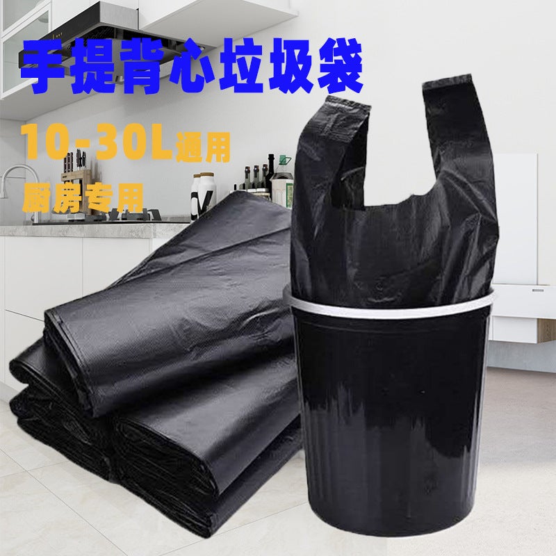 Supply Portable Garbage Bags Household Thick Black Vest Disposable Kitchen Garbage Bags - Image 2